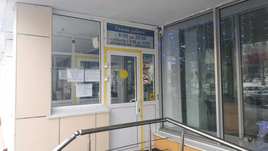 Стоматологическая поликлиника №1 на Маршала Жукова, фото №1