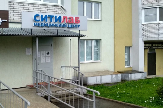 Ситилаб на Гвардейской, фото №1