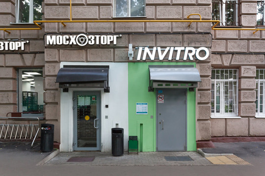 Инвитро на Ленинградском 60А, фото №1
