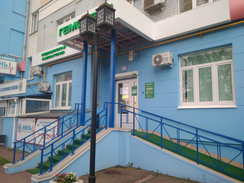 Гемотест на Труда, фото №1