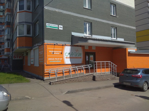 Медлабэкспресс на Удмуртской 268, фото №1