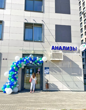 МЦ Философия красоты и здоровья на Сапфирной, фото №1