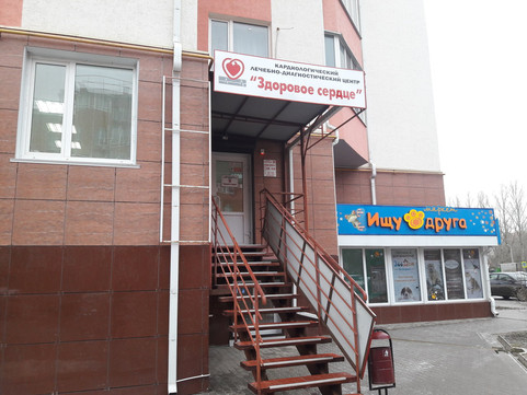 Здоровое сердце на Ленина, фото №1