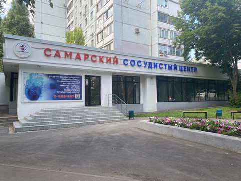 Самарский сосудистый центр на Бубнова, фото №1