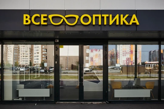Все Оптика на Бованенко, фото №1
