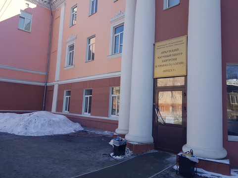Иркутский центр травматологии и хирургии на Борцов Революции, фото №1