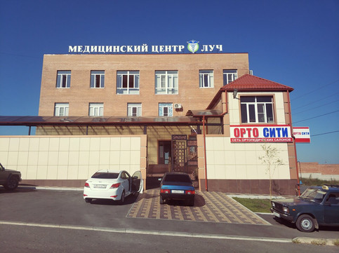 МЦ Луч, фото №1