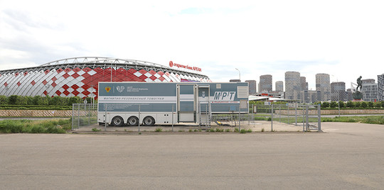 Пункт МРТ ФГБУ ФНКЦСМ ФМБА России, фото №1