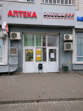 Ситилаб на Победы, фото №1