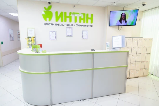 ИНТАН на Гражданском, фото №1