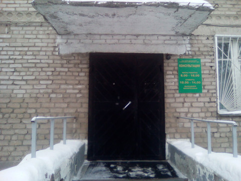 Центр диагностики и коррекции репродукции АНК на Вокзальной, фото №1