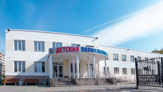 Детская поликлиника Новая больница, фото №1