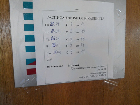 Дентур на Суворова, фото №1