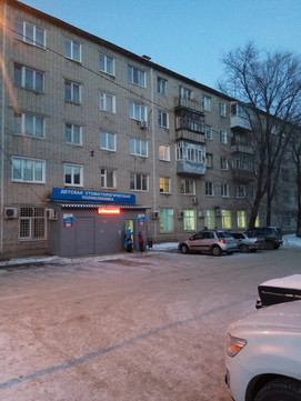 Стоматологическая поликлиника №11 на Пушкарева, фото №1