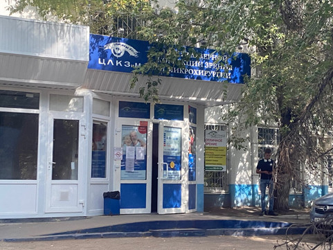 ЦЛКЗиМ на 50 лет Октября, фото №1