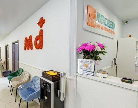 Стоматология Менделеев, фото №1