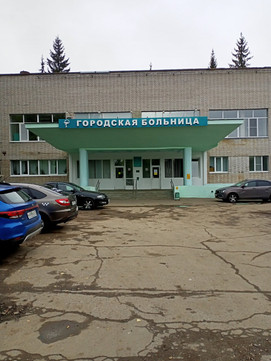 Поликлиника №2 на Пионерской, фото №1