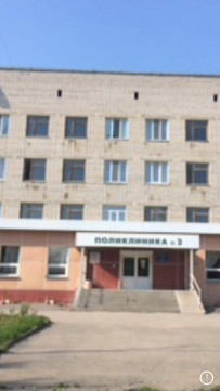 Поликлиника №2 на Добролюбова, фото №1