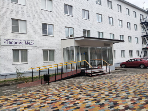 Теорема-Мед на Московской, фото №1