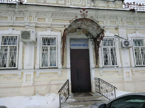 Клиника Аксон, фото №1