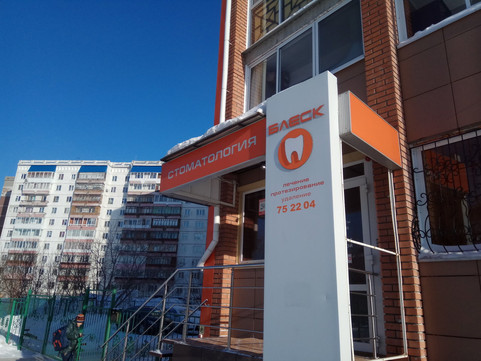 Блеск на Ивана Черных, фото №1