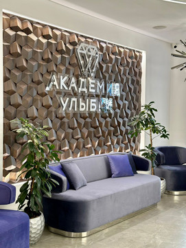 Академия улыбки на Войстроченко, фото №1