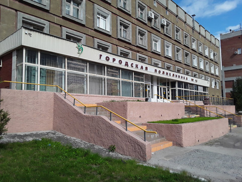 Городская поликлиника №13 на Яковлева, фото №1