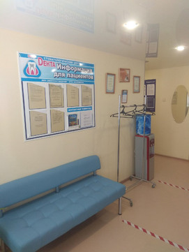 Дента на Бойчука, фото №1