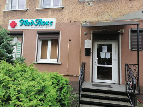 Медлюкс на Победы, фото №1