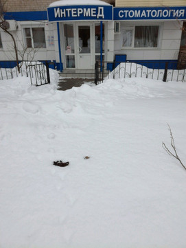 Интермед на Писателя Маршака, фото №1