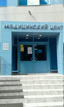 МЦ Carmel, фото №1