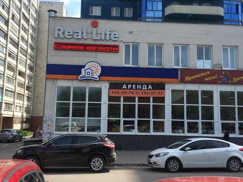 Реал лайф на Генерала Лизюкова, фото №1