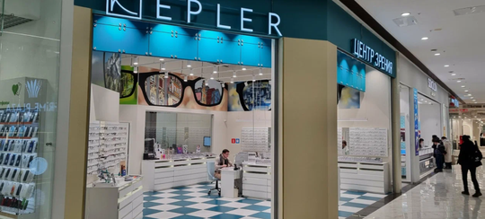 Кеплер №9 в ТЦ «Калита», фото №1