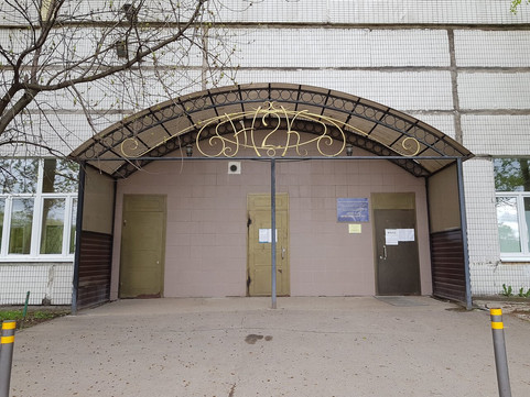 Женская консультация № 2, фото №1