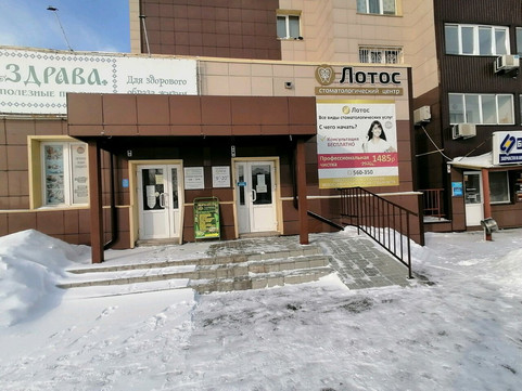 Лотос на Малахова, фото №1