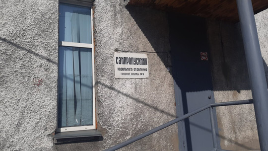 Роддом больницы №5 на Димитрова, фото №1