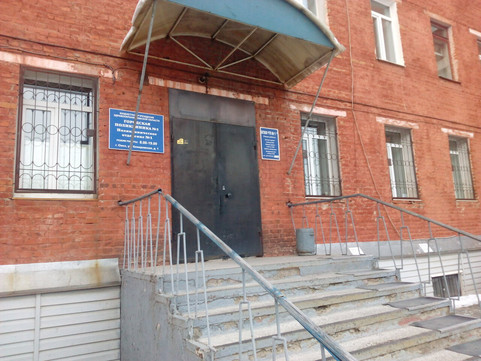 Кабинет по лечению зависимостей на Кемеровской, фото №1