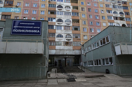 Поликлиника №12 КДЦ на Ленинградском, фото №1