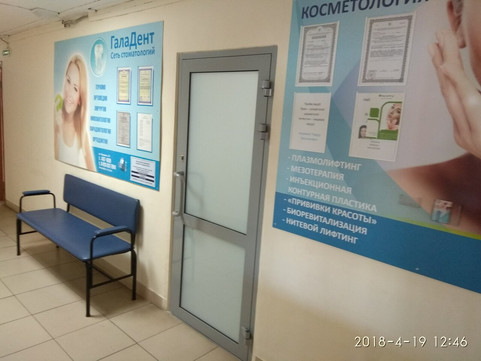 Гала Дент на Бардина, фото №1