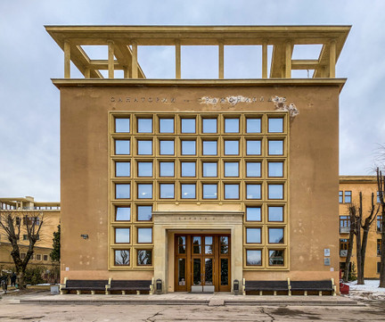 Санаторий им. Орджоникидзе на Ленина, фото №1