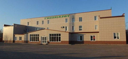 МЦ ГИППОКРАТ, фото №1