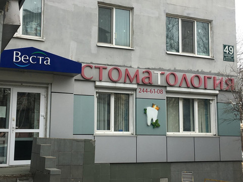 Веста на Народном, фото №1