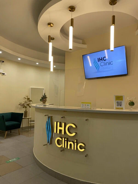Клиника Ihc, фото №1