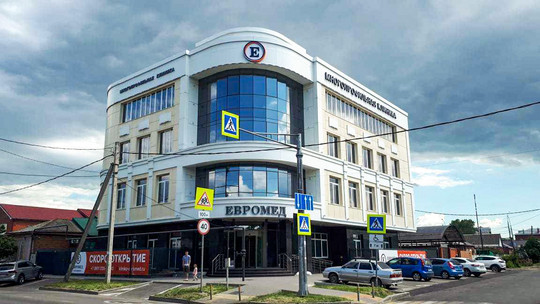 Сеть клиник Евромед, фото №1