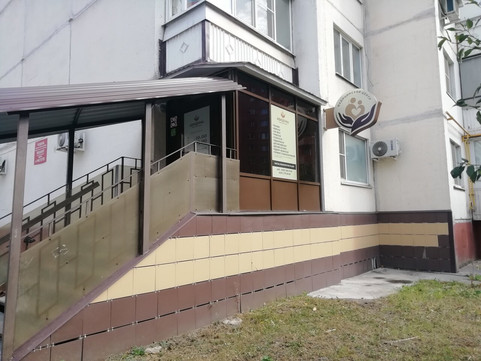 МЦ Авиценна, фото №1