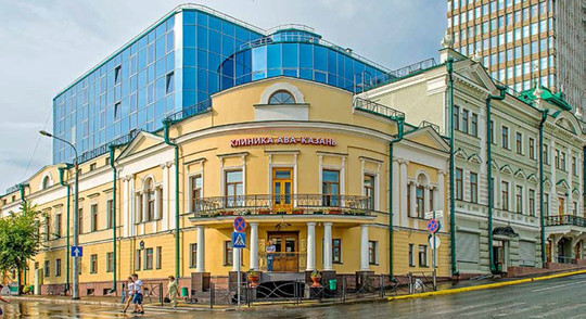 Клиника Скандинавия Ава-Казань, фото №1