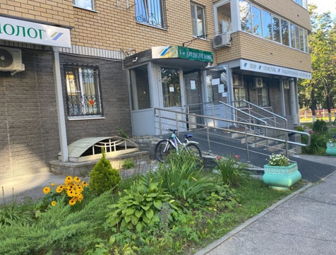 УльтраМед на Ильича, фото №1