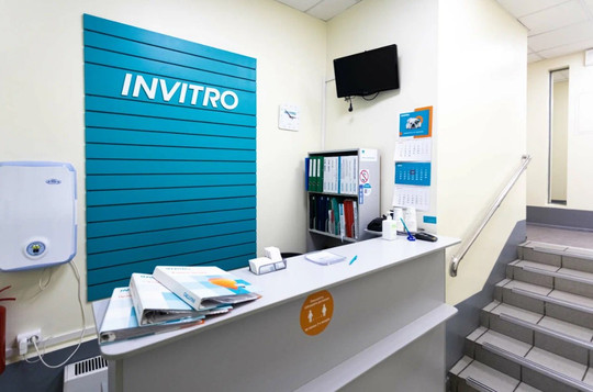 Инвитро на Гурьянова, фото №1