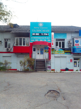 Талисман на Ленинградской, фото №1