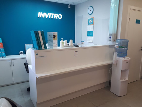 Инвитро на Худайбердина, фото №1